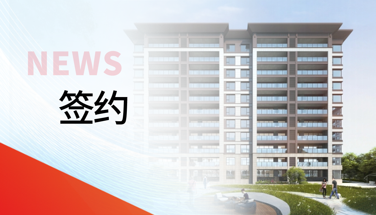 89臺！永大電梯，于貴州文脈圣地匠筑傳世雅居
